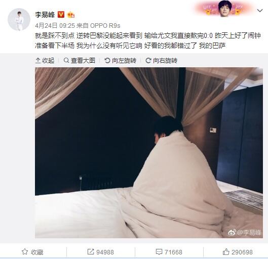 而且今天我们也坚持了我们的战术思想和比赛原则。